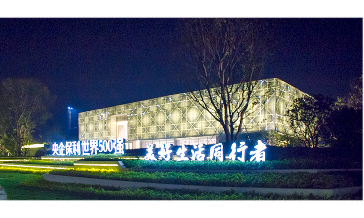 保利茉莉花园实景图