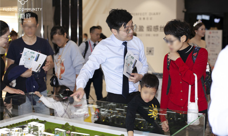 和樾府实景图