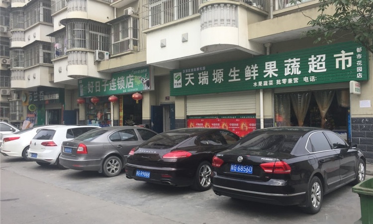 兴华都市花园二期实景图