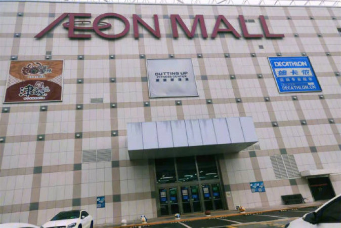 中关村·动漫城周边配套图