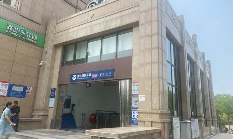 北京城建·望京国誉府周边配套图