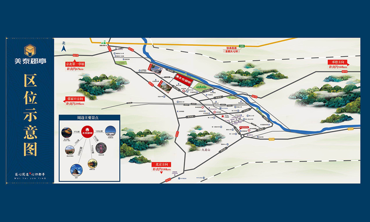 美泰郡亭交通图