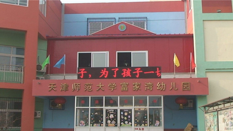 熊猫健康城周边配套图