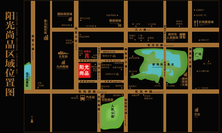 阳光·尚品交通图