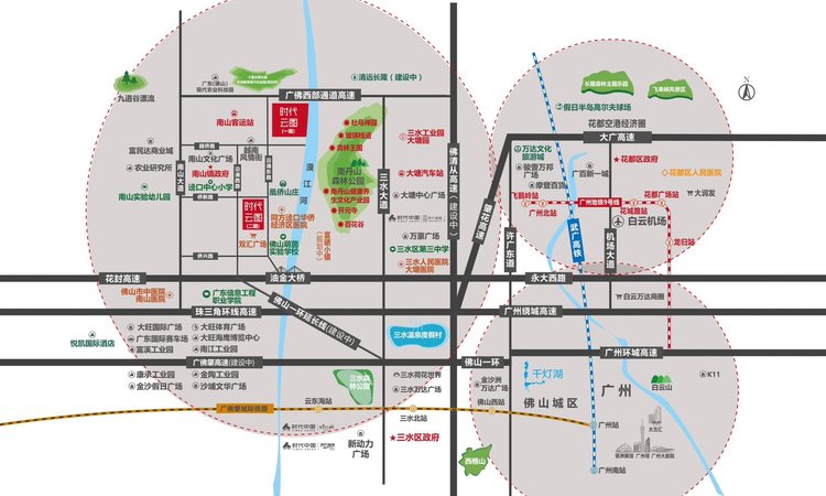 时代云图（三水）交通图