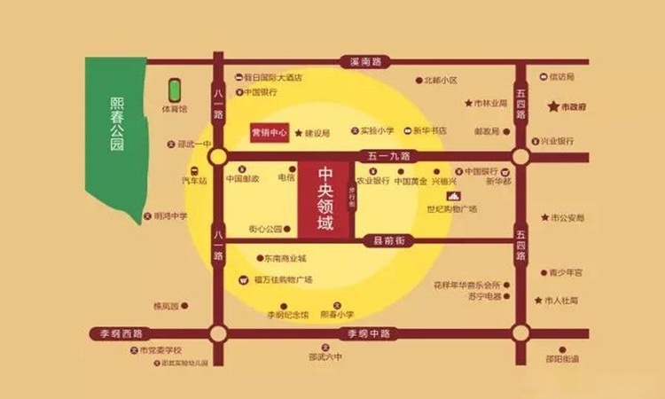 中央领域交通图