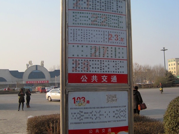 福麟盛世佳苑交通图