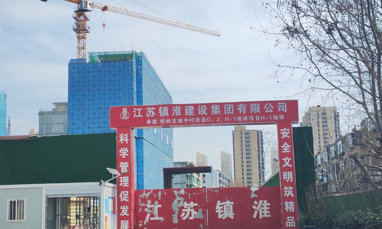 绿城豫府施工进度图