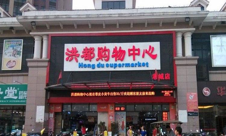 海地春天周边配套图