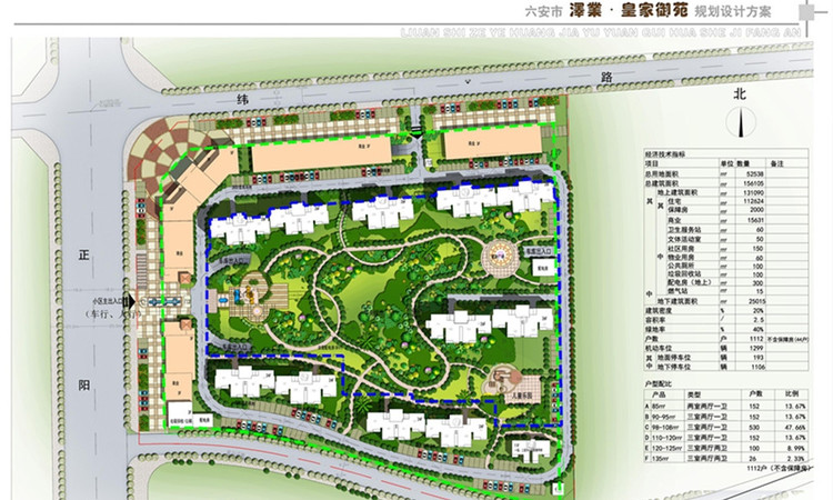 泽业皇家御苑楼层平面图