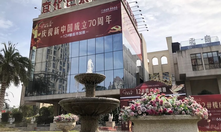 巴黎香颂实景图