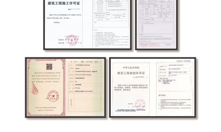 首地首城公寓效果图