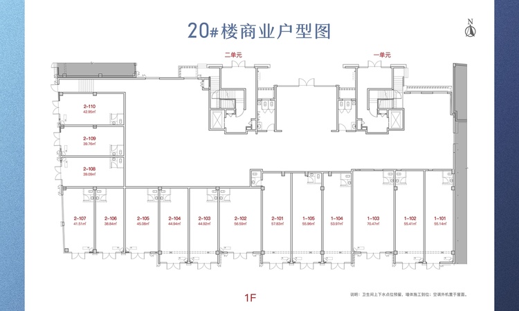 绿城春来晓园楼层平面图