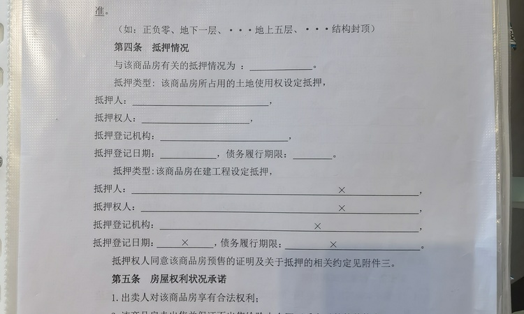 和锦华宸实景图