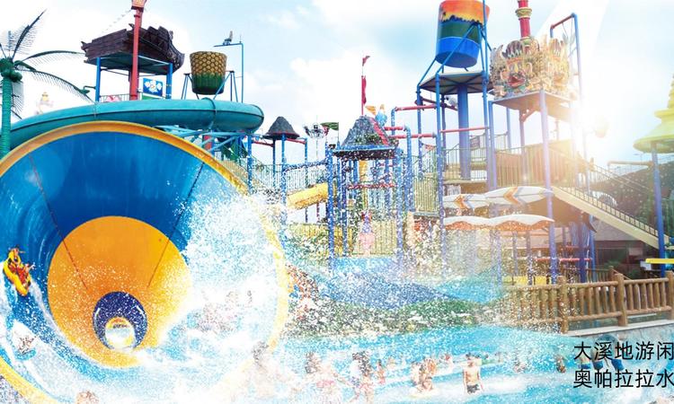 中绘·大溪地周边配套图