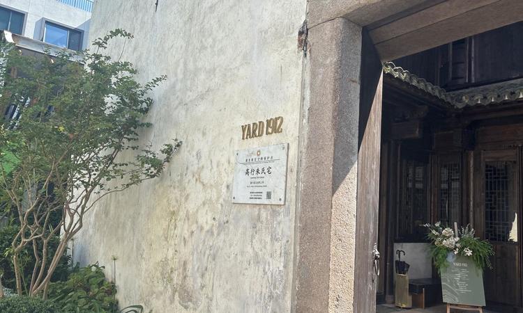 森兰万安源实景图