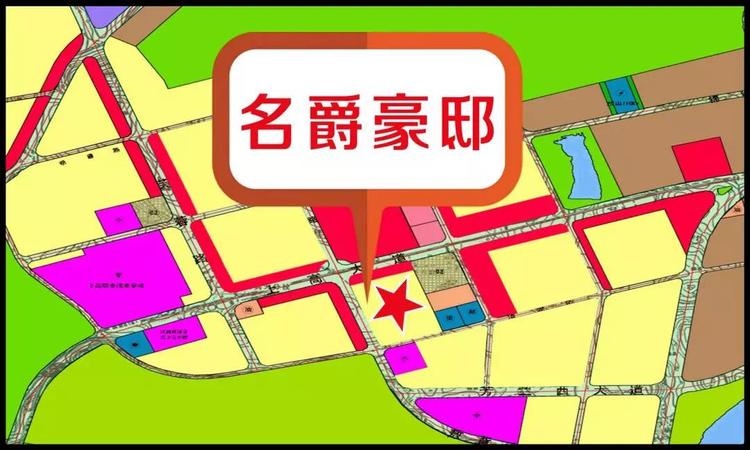 名爵豪邸交通图