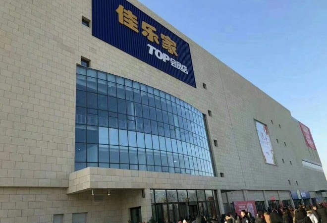 潍坊院子周边配套图