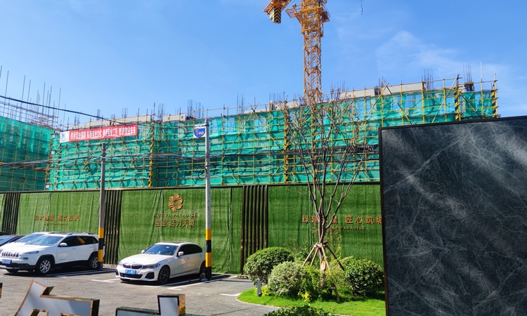 宝业活力天境施工进度图