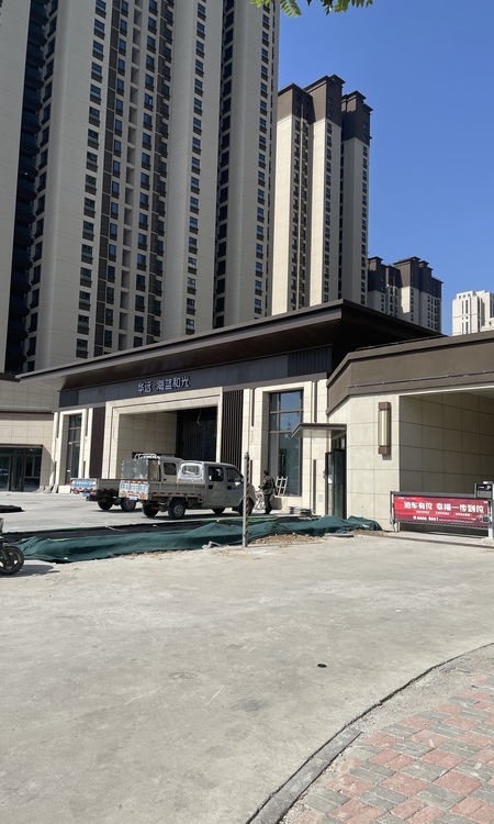 华远海蓝和光施工进度图