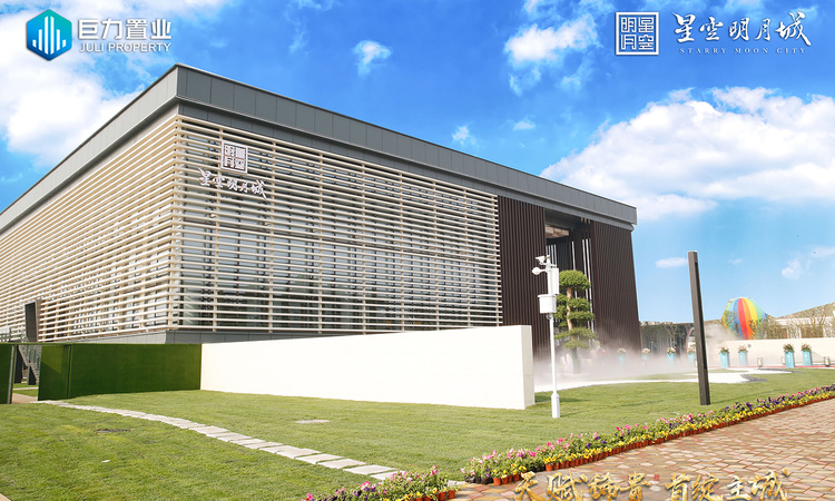 星空明月城实景图