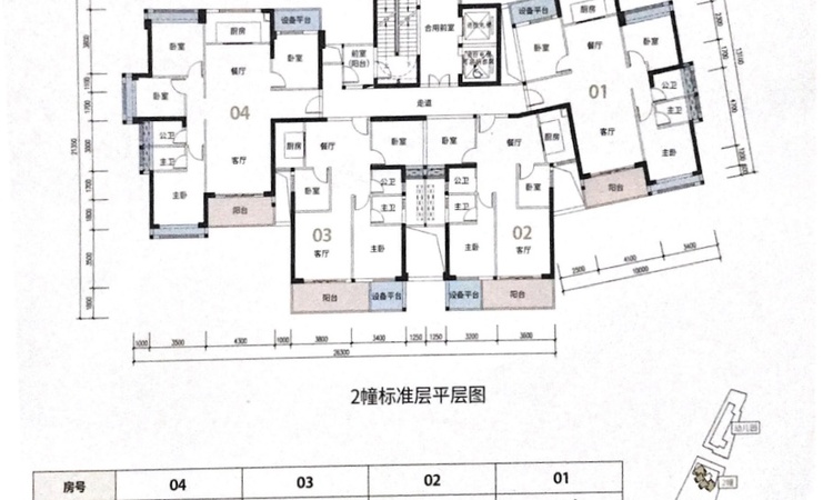 旭盛园楼层平面图