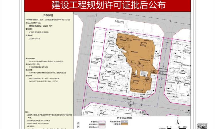 西派尊府施工进度图