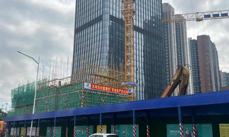 中海云启源境施工进度图