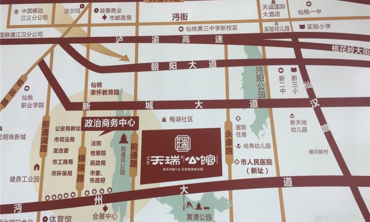 爱普·天瑞公馆实景图