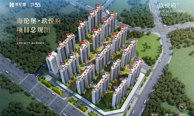 海伦堡·玖悦府效果图