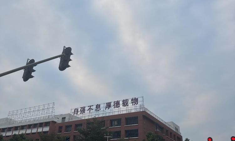 天河壹品周边配套图