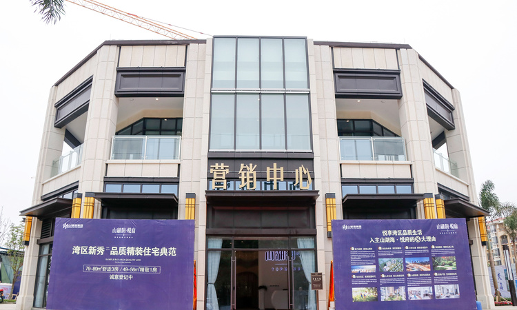 北海山湖海悦府实景图