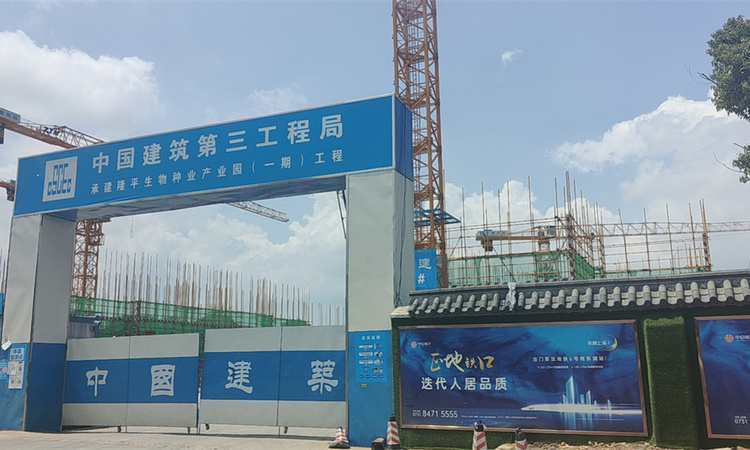 中信城开·东宸上品施工进度图