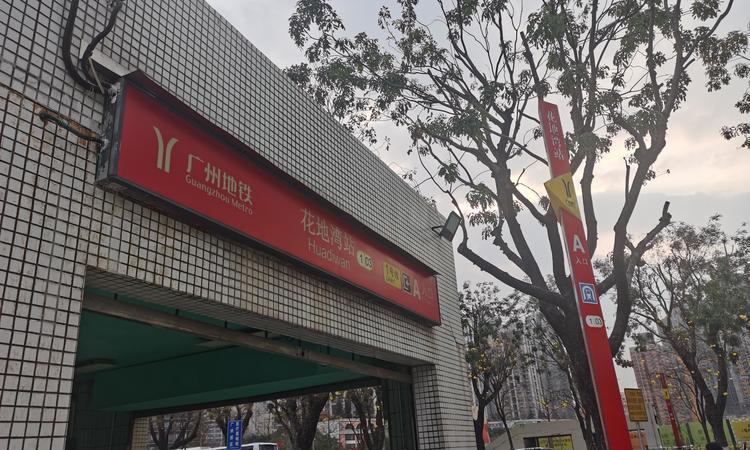 万科理想花地·傲璟周边配套图