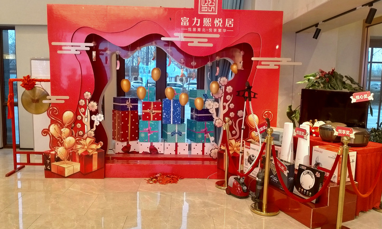 富力熙悦居实景图