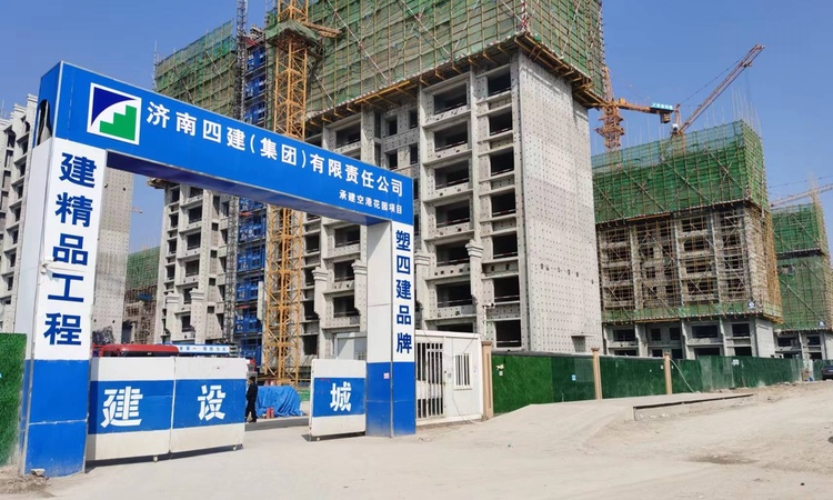 四建空港花园施工进度图