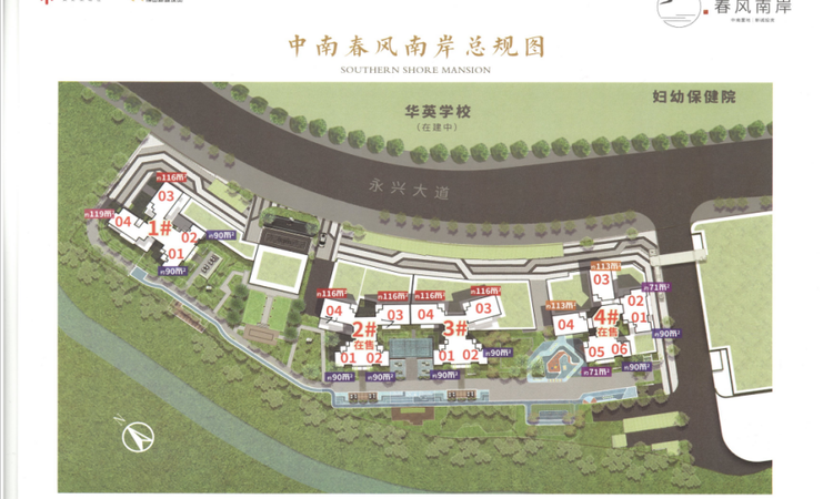 顺控·春风名苑楼层平面图