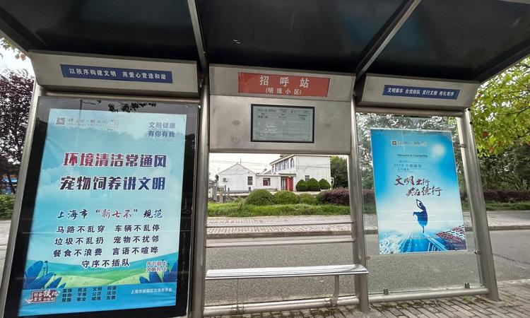 中建·春合境明周边配套图