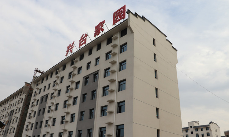 兴台家园施工进度图