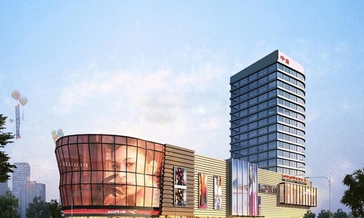 中益环球家居博览中心实景图