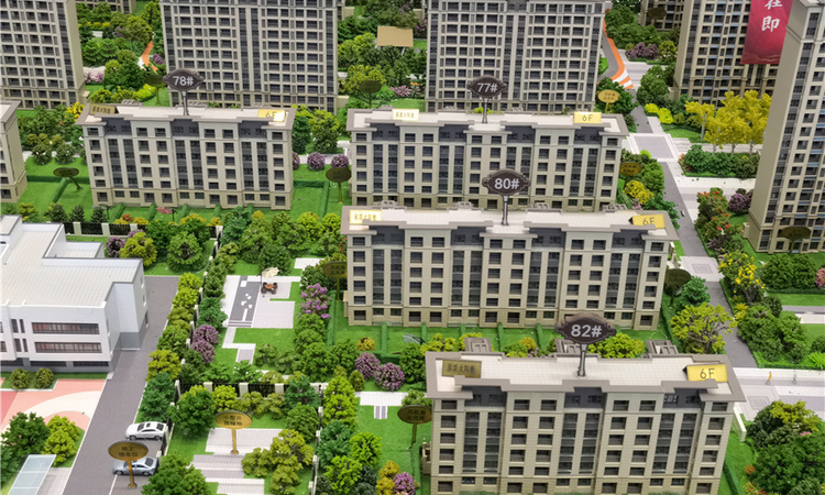 和达智慧生态城实景图