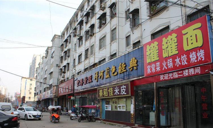 同信府周边配套图