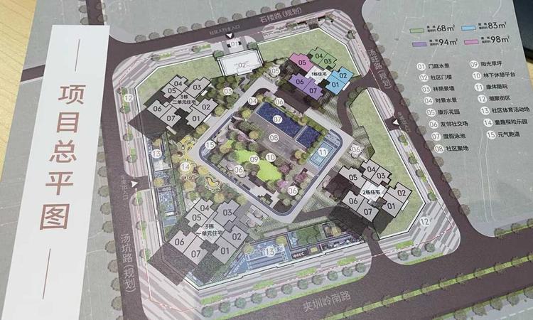 卓越·晟悦楼层平面图