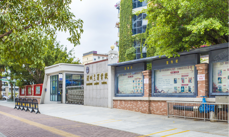 信城缙悦城周边配套图