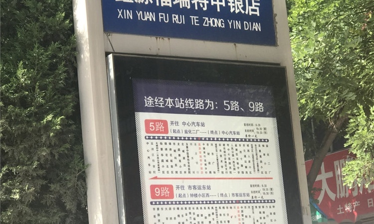 汇达城市广场实景图