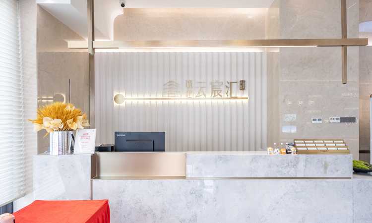 城建云宸汇实景图