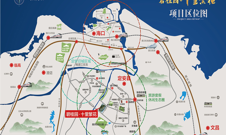 定安碧桂园十里繁花交通图