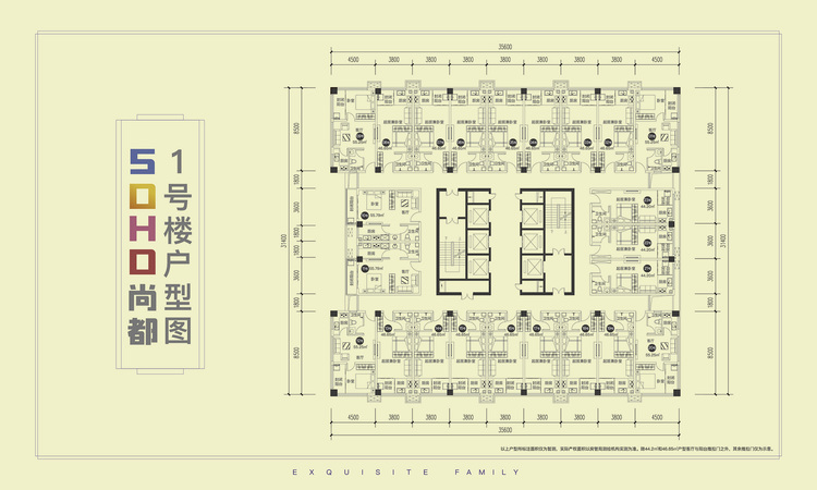  嘉合•SOHO尚都  楼层平面图