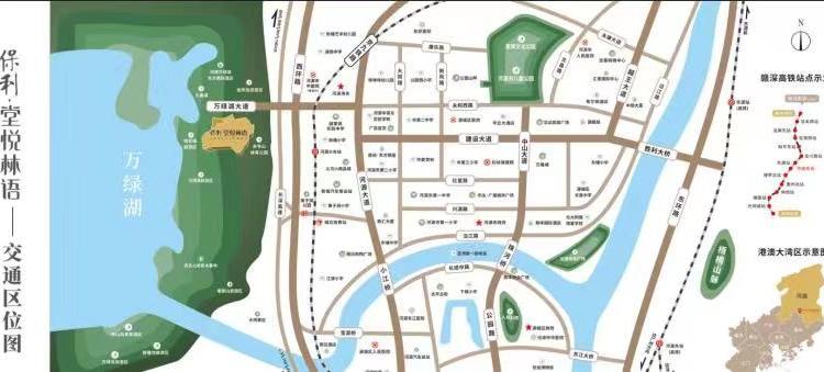 河源保利堂悦交通图