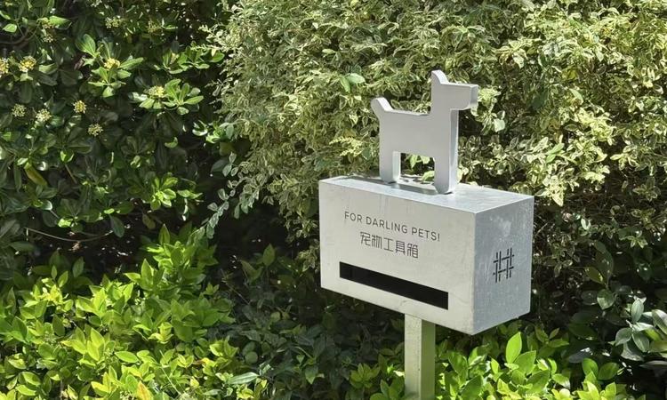 中海·海上和集实景图